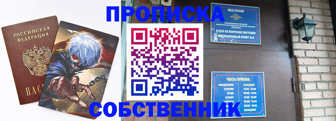 регистрация для дет. сада в Козловке