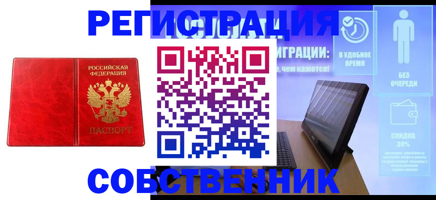 регистрация для дет. сада в Козловке